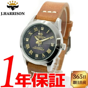�y�����y ���������z�y�x���g2�{�Z�b�g�z�y���X����C�^���A�����U�[�x���g�t���z�y�����X�e�����X�x���g�zJ.HARRISON �W�����n���\�� SOLARDRIVE �\�[���[�h���C�u ���f�B�[�X ���� �r���v ��