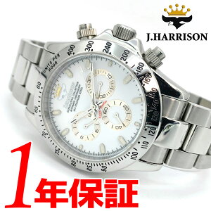 yy z JHARRISON Y 芪 rv Eh NmOt XeX J_[ XeX AiO Vo[ zCg JH-004CWH