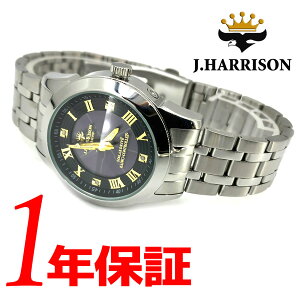 Csv \[[dg J.HARRISON Wn\ fB[X \[[ rv Eh 3Ch Jbg8ʃNX^KX dgC zCg S[h JH-2172LGB JbgKX uh