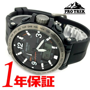 【あす楽 送料無料】 CASIO カシオ PROTREK プロトレック メンズ タフソーラー 腕時計 ラウンド 10気圧防水 電波時計 ワールドタイム フルオートカレンダー 耐低温 ネオブライト パワーセービン