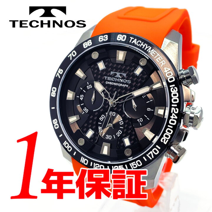 楽天市場】あす楽 送料無料 希少モデル TECHNOS テクノス メンズ 