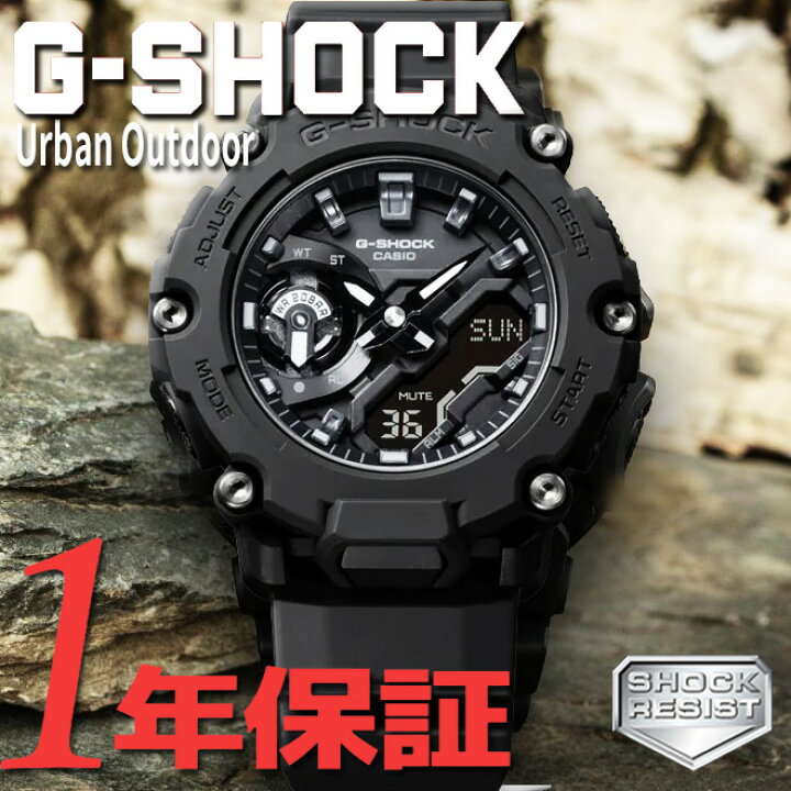 楽天市場 あす楽 送料無料 Casio カシオ G Shock ジーショック メンズ アナログ デジタル クオーツ アウトドアスタイル おしゃれ 大人 学生 アラーム 新社会人 スーツ 記念日 誕生日 Ga 20bb 1a プレゼント 新婚 結婚 夫婦 ワールドタイム 気圧防水 カーボン