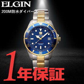 【あす楽 送料無料】 ELGIN エルジン メンズ ソーラークオーツ 腕時計 ラウンド 20気圧防水 日付カレンダー 蓄光インデックス 逆回転防止べゼル 日本製ソーラークオーツ ステンレスケース ステンレスベルト 箱保証書付属 FK1426TG-BL