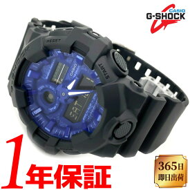 【あす楽 送料無料】 CASIO G-SHOCK カシオ ジーショック メンズ クォーツ 腕時計 ラウンド 20気圧防水 フルオートカレンダー 樹脂ベルト アナデジ ブラック ブルー GA-700BP-1A