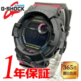 【あす楽 送料無料】 CASIO カシオ G-SHOCK ジーショック メンズ クォーツ 腕時計 ラウンド 20気圧防水 デジタル 樹脂ベルト ブラック ピンク GMD-B800SC-1JF