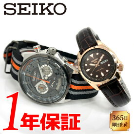 【あす楽 送料無料】【当店限定ペアウォッチ】SEIKO 5 SPORTS セイコー ファイブ スポーツ メンズ レディース 自動巻き 手巻き クォーツ 腕時計 10気圧防水 ステンレス ナイロン レザー クロノグラフ カレンダー ブラウン ホワイト ゴールド ブラック SSB403P1_SRE006K1