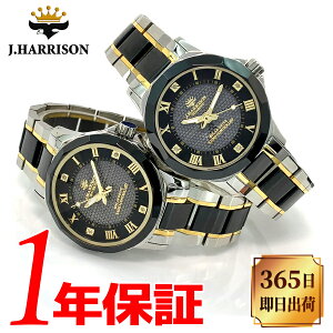 yy zyXyAEHb`zJ.HARRISON Wn\ fB[X p \[[dg rv 퐶h(3Ch) XeX Z~bN AiO 4ΓVR_C