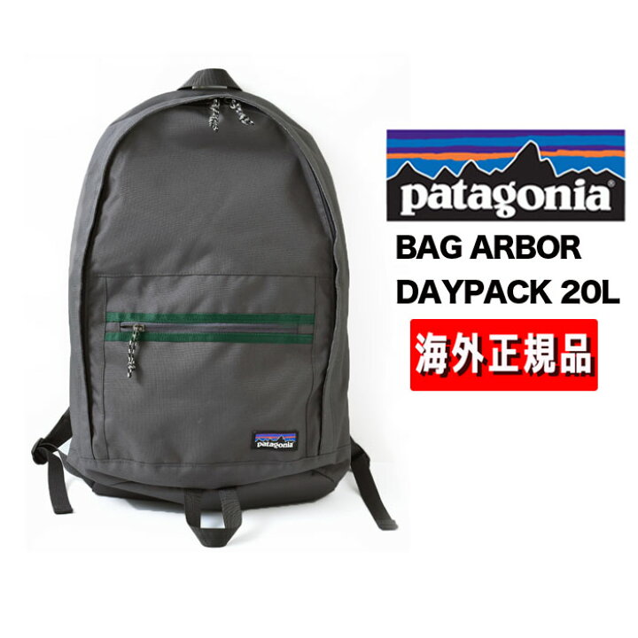 楽天市場】あす楽 送料無料 patagonia パタゴニア 48016 FGE リュックサック バックパック ショルダーバッグ ファッション おしゃれ 旅行 遠足 修学旅行 通勤 通学 登山 ランニング ジョギング ウォーキング アウトドア キャンプ レジャー ブランド 人気 かっこいい ... 楽天市場】あす楽 送料無料 patagonia パタゴニア 48016 FGE リュックサック バックパック ショルダーバッグ ファッション おしゃれ 旅行 遠足 修学旅行 通勤 通学 登山 ランニング ジョギング ウォーキング アウトドア キャンプ レジャー ブランド 人気 かっこいい ...