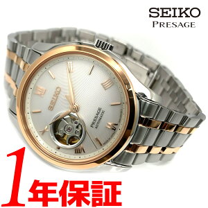 yy zSEIKO ZCR[ Presage vT[W AUTOMATIC I[g}`bN Y  芪 rv Eh h XeXxg Tt@CANX^ I[vn[g V[X