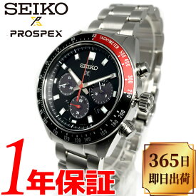 【あす楽 送料無料】 SEIKO セイコー PROSPEX プロスペックス スピードタイマー メンズ ソーラー 腕時計 10気圧防水 ステンレススチールベルト サファイアガラス クロノグラフ タキメーター カレンダー機能 ルミブライト スクリューバック SBDL099