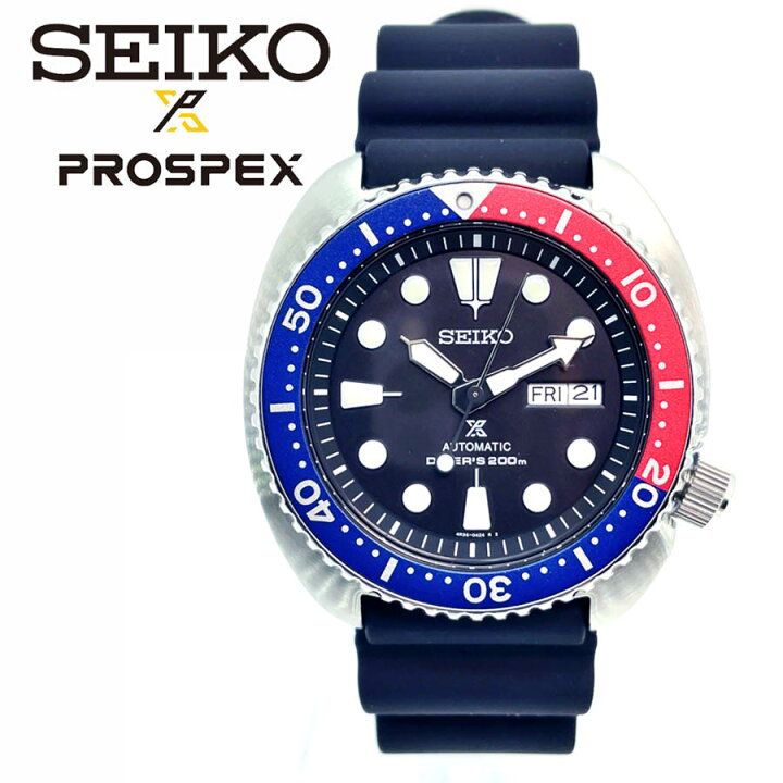 楽天市場】あす楽 送料無料 セイコー SEIKO SRPE95K1 腕時計 ナイロン  