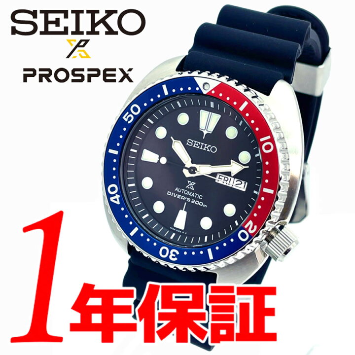 楽天市場】あす楽 送料無料 セイコー SEIKO SRPE95K1 腕時計 ナイロン  