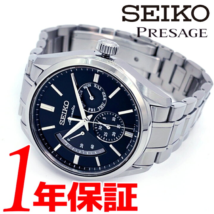 楽天市場】あす楽 送料無料 SEIKO セイコー PRESAGE プレザージュ  