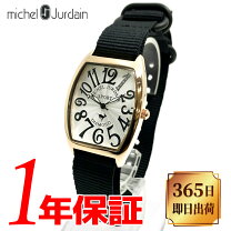 楽天市場】michel jurdain 時計の通販