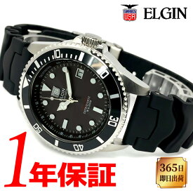 【あす楽 送料無料】 ELGIN エルジン メンズ ソーラー 腕時計 ラウンド 20気圧防水 ダイバーズ タキメーター カレンダー ブラック シルバー FK1426S-B