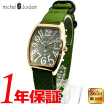 楽天市場】michel jordi（腕時計）の通販