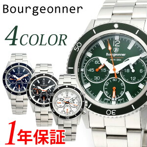 【当店限定】BOURGEONNER ブルジョネ メンズ クオーツ 日本製 セイコー社製ムーブメント 腕時計 BG-002GN BG-002NB BG-002BK BG-002WH ラウンド 200M防水 660FT ダイバーズ アナログ クロノグラフ ねじ込みリ