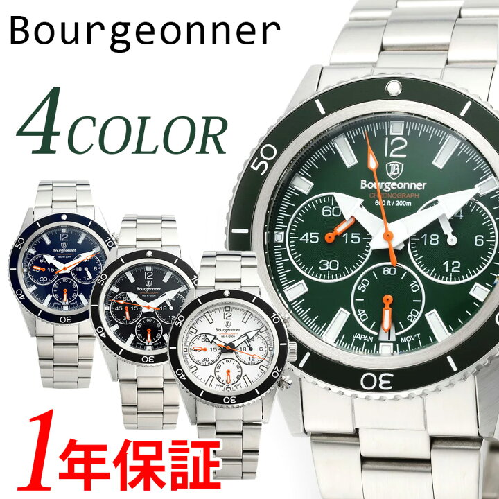 楽天市場】【当店限定】BOURGEONNER ブルジョネ メンズ クオーツ 日本 