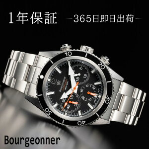 【当店限定】BOURGEONNER ブルジョネ メンズ クオーツ 日本製 セイコー社製ムーブメント 腕時計 ラウンド 200M防水 660FT ダイバーズ アナログ クロノグラフ ねじ込みリューズ ダイバーズ 回転ベ