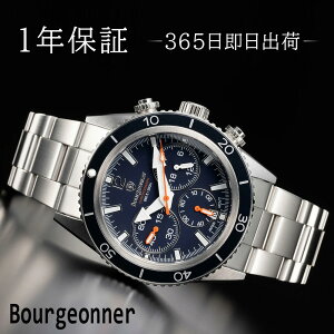 【当店限定】BOURGEONNER ブルジョネ メンズ クオーツ 日本製 セイコー社製ムーブメント 腕時計 ラウンド 200M防水 660FT ダイバーズ アナログ クロノグラフ ねじ込みリューズ ダイバーズ 回転ベ