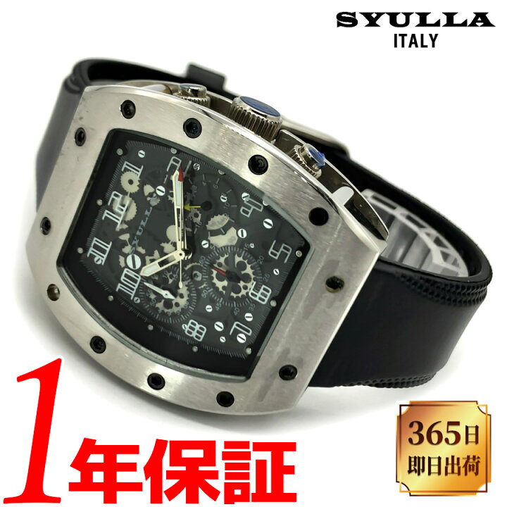 楽天市場】あす楽 SYULLA シュラ メンズ 腕時計 S3104-WH アーマ 