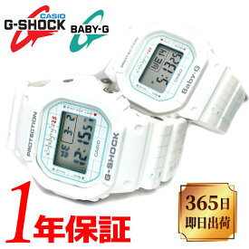 【Gプレゼンツラバーズコレクション】【クリスマス限定ペアウォッチ】あす楽 送料無料 CASIO カシオ G-SHOCK Gショック Baby-G ベビージー メンズ レディース クォーツ 腕時計 スクエア ラバーベルト 20気圧防水 デジタル アナデジ フルオートカレンダー LOV-21B-7