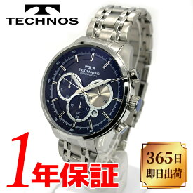 【国内限定】TECHNOS テクノス CHRONOGRAPH クロノグラフ 男性用 メンズ クォーツ 腕時計 ラウンド 日常生活防水 ステンレススチール デイトカレンダー ブラック 黒 ネイビー 紺 シルバー 銀 カッコイイ ビジネス カジュアルおしゃれ 時計 T0B70SB