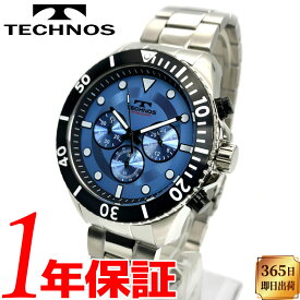 【あす楽 送料無料】TECHNOS テクノス CHRONOGRAPH クロノグラフ メンズ クォーツ 腕時計 5気圧防水(50m防水) ステンレススチール アナログ ストップウォッチ 24時間針 3針 スクリューバック Wロック三つ折れバックル T6B83BI