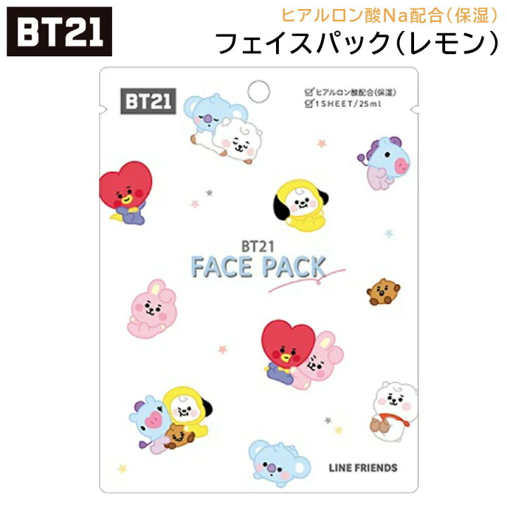 楽天市場 Bt21 フェイスパック 77 レモン ホワイト イラスト小 ヒアルロン酸 保湿 美容 Bts 韓流 公式 グッズ Koya コヤ Rj アールジェイ Shooky シュキ Mang マン Chimmy チミー Tata タタ Cooky クッキー 韓国 K Pop キャラクター 可愛い 女性