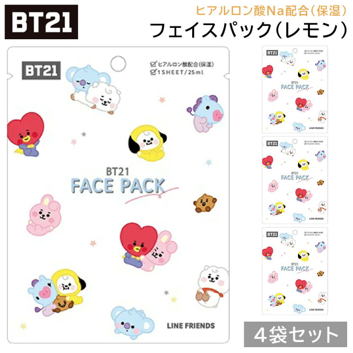 楽天市場 Bt21 フェイスパック 4袋セット 77 レモン ホワイト イラスト小 ヒアルロン酸 保湿 美容 Bts 韓流 公式 グッズ Koya コヤ Rj アールジェイ Shooky シュキ Mang マン Chimmy チミー Tata タタ Cooky クッキー 韓国 K Pop キャラクター 可愛い 楽天市場 Bt21 フェイスパック 4袋セット 77 レモン ホワイト イラスト小 ヒアルロン酸 保湿 美容 Bts 韓流 公式 グッズ Koya コヤ Rj アールジェイ Shooky シュキ Mang マン Chimmy チミー Tata タタ Cooky クッキー 韓国 K Pop キャラクター 可愛い