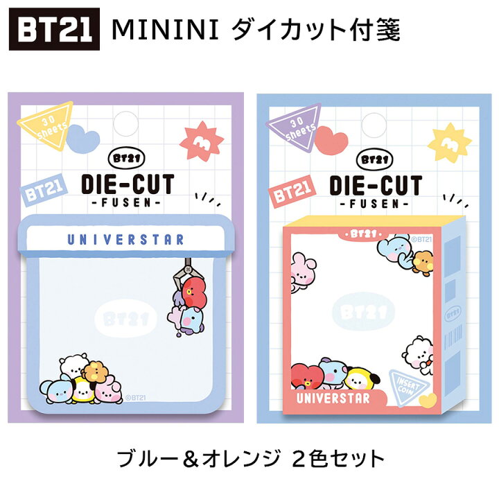 楽天市場 10日はポイント5倍 Bt21 Minini ダイカット付箋 2個セット ふせん 日本製 Bts 韓流 公式 グッズ Koya コヤ Rj アールジェイ Shooky シュキ Mang マン Chimmy チミー Tata タタ Cooky クッキー 韓国 K Pop 文具 学校 キャラクター 可愛い 女性 女の子 楽天市場 10日はポイント5倍 Bt21 Minini ダイカット付箋 2個セット ふせん 日本製 Bts 韓流 公式 グッズ Koya コヤ Rj アールジェイ Shooky シュキ Mang マン Chimmy チミー Tata タタ Cooky クッキー 韓国 K Pop 文具 学校 キャラクター 可愛い 女性 女の子