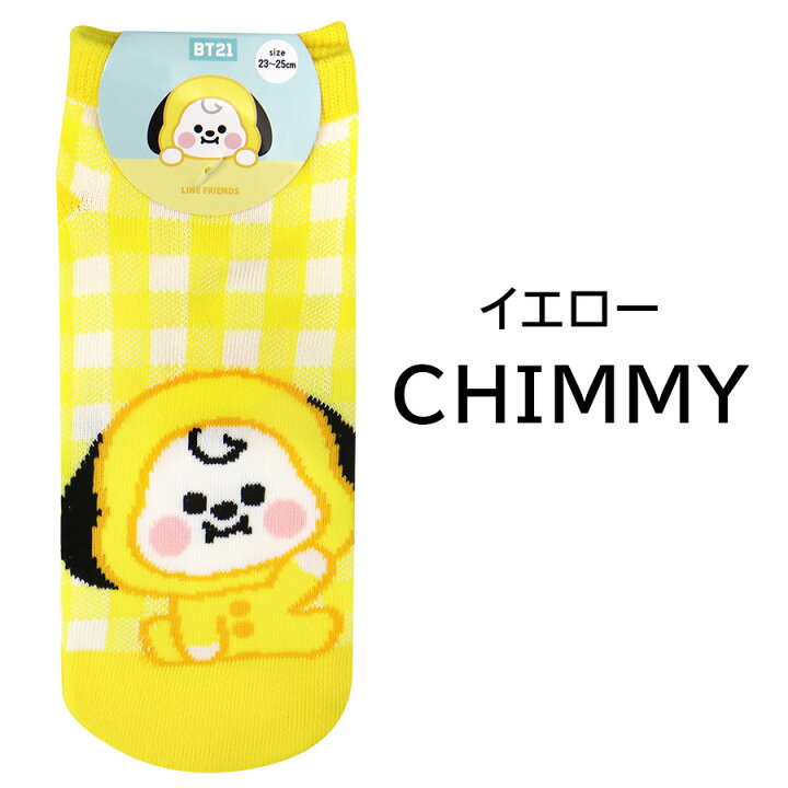 楽天市場 Bt21 ソックス 選べる 2足セット 靴下 Bts 韓流 公式 グッズ Koya コヤ Rj アールジェイ Shooky シュキ Mang マン Chimmy チミー Tata タタ Cooky クッキー 韓国 K Pop キャラクター 可愛い イラスト 女性 女の子 レディース キッズ