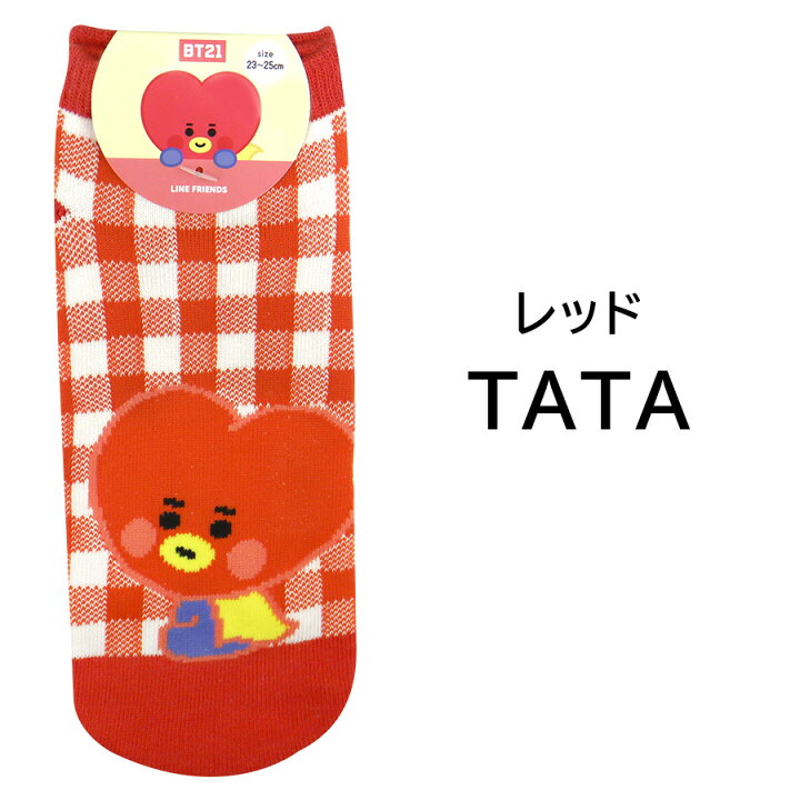 メーカー公式ショップ BT21ソックス✕2足セット BT21 靴下 MANG