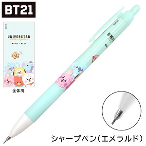 韓国 文房具 ペン シャープペンの人気商品 通販 価格比較 価格 Com