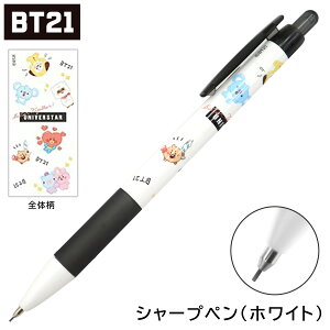 韓国 文房具 ペン シャープペンの人気商品 通販 価格比較 価格 Com