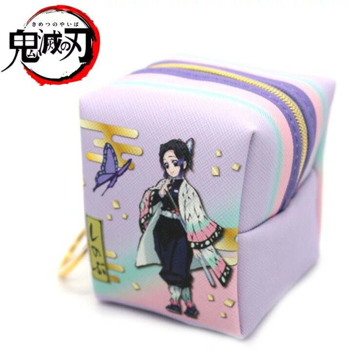楽天市場 日は全品ポイント5倍 鬼滅の刃 公式 グッズ きめつ 鬼殺 胡蝶しのぶ 雑貨 アクセサリー 収納 小物 立方体 ポーチ 無限列車 映画 小物入れ キャラクター アニメ ブルジョネ楽天市場店