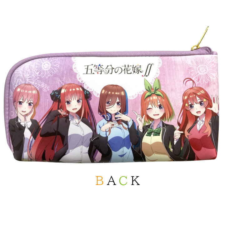 楽天市場 五等分の花嫁 ワイドスクエアポーチ 2個セット チャーム付き グッズ 中野一花 中野二乃 中野三玖 中野四葉 中野五月 ごとよめ 雑貨 小物入れ バック 鞄 ポーチ ケース 四角 長方形 アニメ キャラクター 女の子 男の子 男性 女性 推し 可愛い 女子