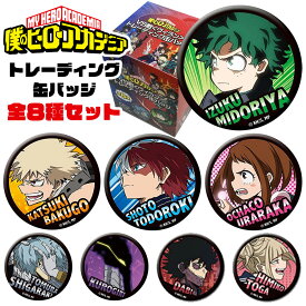 楽天市場 僕のヒーロー アカデミア 爆豪勝己 コレクション ホビー の通販