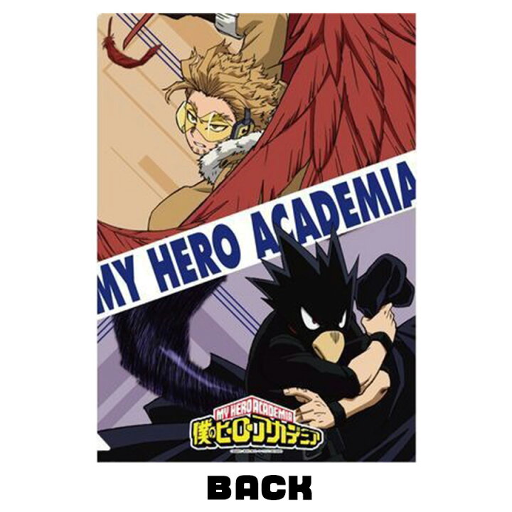 楽天市場 日は全品ポイント5倍 僕のヒーローアカデミア インデックス付き クリアファイル その背中を超えろ 常闇踏陰 ホークス グッズ ヒロアカ キャラクター アニメ 漫画 キッズ 学校 推し プチギフト 友達 女の子 男の子 誕生日 プレゼント 筆記用具 文房具 楽天市場 日は全品ポイント5倍 僕のヒーローアカデミア インデックス付き クリアファイル その背中を超えろ 常闇踏陰 ホークス グッズ ヒロアカ キャラクター アニメ 漫画 キッズ 学校 推し プチギフト 友達 女の子 男の子 誕生日 プレゼント 筆記用具 文房具