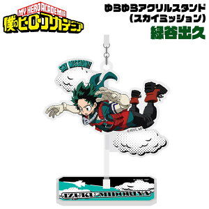 緑 アニメ キャラクター その他のおもちゃの人気商品 通販 価格比較 価格 Com