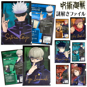 p t@C ObY ՏIm b BKN ܏ 犪  i]gL NCY Q[ Eo Lbg ȂȂ NAt@C v[g v`Mtg