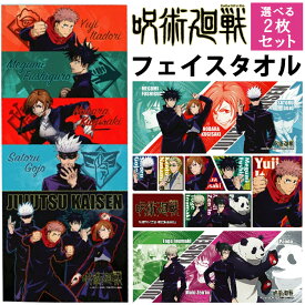 楽天市場 パンダ スポーツタオルの通販