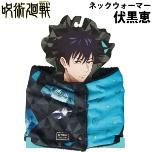 コスプレ キャラクター アニメ その他のおもちゃの人気商品 通販 価格比較 価格 Com