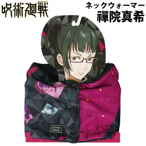 コスプレ キャラクター アニメ その他のおもちゃの人気商品 通販 価格比較 価格 Com