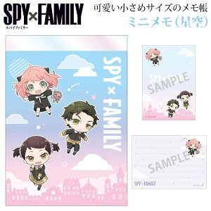SPY×FAMILY XpCt@~[ ~j  Of  212577 A[j _~ xbL[ уL { SPYFAMILY RpNg    MLp [ wZ E  Aj