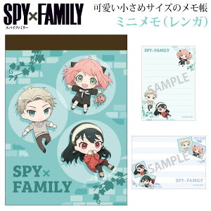 SPY×FAMILY XpCt@~[ ~j K O[  212578 A[j Ch  уL { SPYFAMILY RpNg    MLp [ wZ E  Aj 
