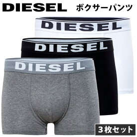 あす楽 3枚セット DIESEL ディーゼル ボクサーパンツ メンズ 男性 下着 おしゃれ カッコイイ シンプル 綿 ブランド 無地 3枚組 トランクス 00ST3V 0JKKB E3843