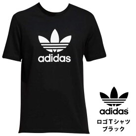 アディダス オリジナルス ロゴ Tシャツ ブラック ADIDAS 半袖 メンズ トレフォル TREFOIL T-SHIRT CW0709 丸首 シンプル