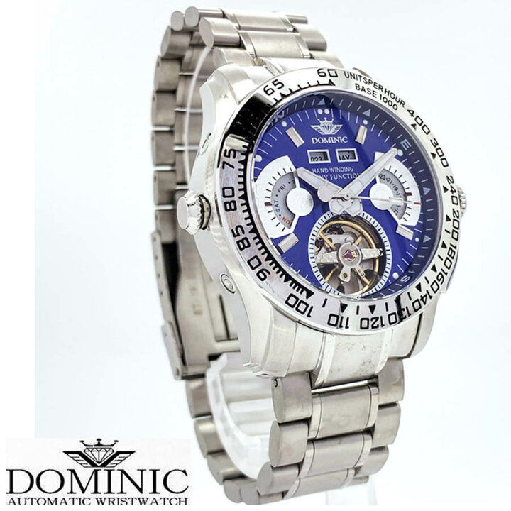 楽天市場】あす楽 送料無料 からくりギミック搭載 DOMINIC ドミニク 