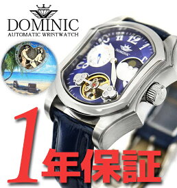 DOMINIC ドミニク 限定モデル メンズ 男性 彼氏 特殊ギミック搭載 サン＆ムーン アナログ 腕時計 手巻き ウォッチ レザーベルト 革ベルト アンティーク レトロ DS2022G-LBL